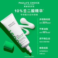 寶拉珍選2水楊酸精華液30ml收縮毛孔改善閉口痘印提亮面部護膚生日送禮 30ml （效期至25年6月）