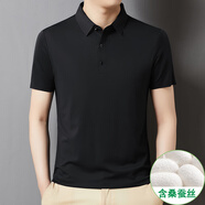 金盾（KIN DON）高端冰絲短袖t恤男翻領(lǐng)上衣韓版純色青年中年男裝休閑保羅衫 黑色 3XL