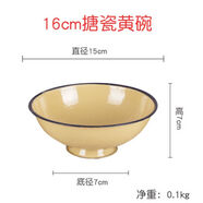 恩壽溯懷舊碗老式冰花搪瓷碗洋瓷高腳碗飯碗餐具餐廳家用火鍋串串麻辣燙 16cm加厚黃碗 1英寸 1個(gè) 裝