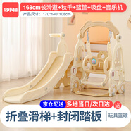 皮小貓兒童滑滑梯室內(nèi)家用游樂場可折疊滑梯秋千組合玩具男女孩生日禮物