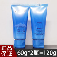 自然堂小樣雪域水乳旅行裝護膚品套裝中樣試用裝補水保濕化妝品 雪域洗面奶60g*2支