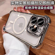 艾派客 適用蘋果15promax手機殼氣囊防摔磁吸16pro保護套iphone14鏡頭全包透明不發(fā)黃簡約男女款外殼 【太空銀】磁吸充電-氣囊防摔+鋼化膜 蘋果15promax