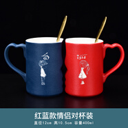 陶瓷水杯馬克杯咖啡杯伴手禮女伴娘對杯結婚禮物杯子一對送新人訂婚禮品送閨蜜新婚禮物 紅藍CP款-嘴杯+勺子1對 30x20x25cm