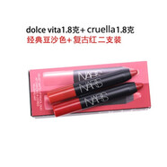 納斯（NARS） 新款唇膏筆迷你套裝520禮物生日禮物 Dolce Vita+Cruella1.8g唇筆