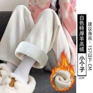 浪莎麥穗雪尼爾闊腿褲女春秋季新款加絨顯瘦寬松垂感百搭休閑拖地褲子 Z229【羊羔絨】米白-九分 M 101-110斤