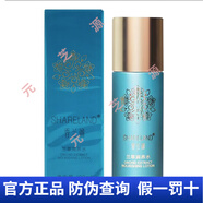 國(guó)珍護(hù)膚化妝品清潔滋潤(rùn)保濕滋養(yǎng)肌膚 國(guó)珍香蘭閣蘭萃潤(rùn)養(yǎng)水100ml
