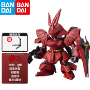 萬代（BANDAI） 高達拼裝模型  SD EX BB戰(zhàn)士 sdex敢達玩具 男孩機器人機甲禮物 SDEX17 沙扎比
