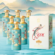金沙古53度醬香型優(yōu)級白酒 T20 糧食酒500ml*6瓶整箱禮盒裝 送禮佳品