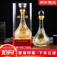 牡丹花都牡丹花酒淡雅花香 洛陽特產(chǎn)洛陽特色禮品 牡丹全花酒 單瓶（1瓶*500ml）