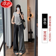 浪莎奶芙山本褲女新款高腰小個(gè)子休閑肌理遛彎褲醋酸冰絲薄款闊腿褲子 黑色-常規(guī) XL 建議126-140斤