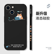 蘋(píng)果13手機殼14promax12硅膠11男女pro網(wǎng)紅max情侶x/xr/xsmax個(gè)性 【黑色+充電柯基】+無(wú)+品 iPhone 6s Plus