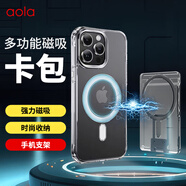 澳浪MagSafe磁吸卡包支架適用iPhone蘋(píng)果15/14/13/12手機錢(qián)包卡包明星小卡卡套防丟背貼磁吸式 槍色