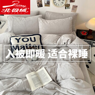 北極絨（Bejirog）牛奶絨四件套純色冬季雙面加絨加厚珊瑚絨床單被套保暖被罩床笠4 淺灰 1.2m床單款三件套【被套150*200