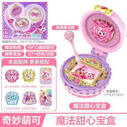 奇妙萌可魔法甜心寶盒第四季會(huì)講故事的愛心萌可玩具女孩兒童公主生日禮物 【魔法甜心寶盒】NFC感應(yīng)捕捉萌可 拍照 互動(dòng)語音