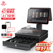 奧家收銀機(jī)一體機(jī)零售超市便利店煙酒藥店餐飲點(diǎn)菜收款機(jī)收錢掃碼軟件收銀電腦會(huì)員管理系統(tǒng) 雙屏豪華版（8+256G）+云端版收銀