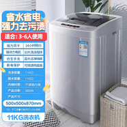 櫻花   SAKURA全自動洗衣機10KG/9/8.5公斤家用小型宿舍迷你大容量 濕衣服容量11.0KG