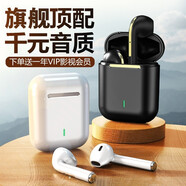 FANWEIPAI真無(wú)線(xiàn)藍牙耳機蘋(píng)果iPhone華為適用代二三四3降噪2耳麥4華強北男女款tws運動(dòng)跑步游泳游戲半入耳式 英倫黑-智能觸控+HiFi音效 原生頂配 | 千元音質(zhì)
