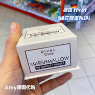 德國采購Rival me控油定妝粉餅輕薄透氣不脫妝自然淡妝平價好用 棉花糖透明款粉餅隱形毛孔清透持 10g