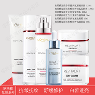 歐萊雅（LOREAL）復顏視黃醇精粹清乳柔膚水專(zhuān)研抗皺緊致日晚霜乳液保濕修護精華液 白皙透亮抗皺緊致6件