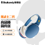 Skullcandy 骷髏頭 Hesh Evo頭戴式無(wú)線(xiàn)藍牙耳機快充  游戲音樂(lè )安卓蘋(píng)果手機通用 92藍