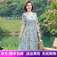 寫(xiě)卿媽媽夏裝氣質(zhì)短袖雪紡連衣裙40歲50遮肚顯瘦中老年女氣質(zhì)短袖裙子 天藍色 3XL 【建議120-130斤】