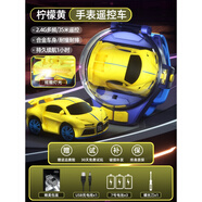 詩瀅黑科技手表遙控小汽車迷你合金賽車男孩電動兒童玩具車生日禮物 合金/2.4G/車尾燈布加迪黃( 禮盒USB可充電版+螺絲刀+
