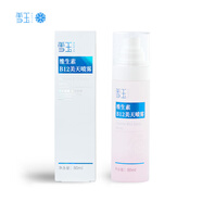 雪玉維生素原B5舒緩保濕霜正品足跟特護(hù)緊致抗皺面泥液淡紋頸腹乳油膏 維生素B12美天噴霧