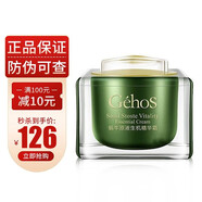 姬存希護膚品套裝洗面奶精華禮盒水乳霜送女友媽媽節日禮物精華液 蝸牛原液生機精華霜50g