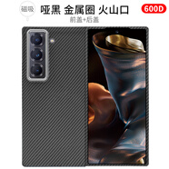 PinJoy三星 W25/Fold7手機殼w26心系天下凱夫拉芳綸纖維碳纖維保護套超薄全包簡(jiǎn)約黑商務(wù)折疊屏耐磨磁吸 【磁吸款】稀缺細紋600D丨火山口 三星W25【前殼+后殼+磁吸指環(huán)支架】