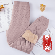 依予青少年高個(gè)子校服神器保暖褲初中高中學(xué)生女孩男大童三層加厚棉褲 紫色(格子女褲) 180