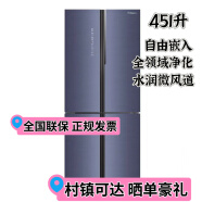 海信BCD-451WTDGVBPS多门451升家用电冰箱双蒸发器大容量风冷无霜一级能耗自由嵌入母婴 未开封