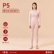 大嘴猴（paul frank）保暖內(nèi)衣女士無痕德絨薄款打底男士無痕秋衣褲秋褲套裝冬季 薔薇粉 M