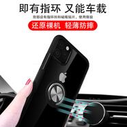 久宇 適用于蘋(píng)果11手機殼iPhone11Promax保護套超薄全包透明軟殼防摔輕薄硅膠殼男女潮牌保護殼 透亮黑 iPhone 11 Pro【5.8英寸】