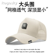 Rogosky專(zhuān)柜潮牌帽子男士夏季高頂顯臉小棒球帽網(wǎng)眼透氣大頭圍大臉鴨舌帽 米白色 標(biāo)準(zhǔn)碼（55-60cm）