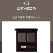 思親膚韓國原裝skinfood巧克力眉粉雙色易上色細膩02咖啡灰褐色帶刷新款 01#深灰+灰綠色