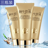 韓紀(jì)（Hankey）【100g*3瓶】蝸牛原液洗面奶深層清潔毛孔補(bǔ)水保濕潔面乳男女通用