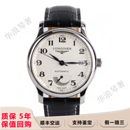 【二手99新】浪琴（LONGINES）名匠系列自動機械男士腕表 瑞士手表 二手名匠 支持回收置換 38.5mm白盤大嘴L2.708.4.78.3
