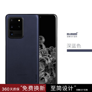 麥麥米適用三星S20+手機(jī)殼S20 Ultra 5G超薄透明磨砂高檔全包邊簡約時尚商務(wù) S20ultra 5G-透明藍(lán)