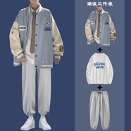 佐優(yōu)品外套男三件套秋冬季韓版潮流寬松夾克學生棒球服休閑套裝男衣服 藍色+白T+灰褲 L100斤-120斤