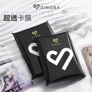 SINGBA平口卡膜20絲保護膜高透清專(zhuān)輯小卡套袋3寸pb臺歷韓娛舞象 平口加厚【104*154】一包50張