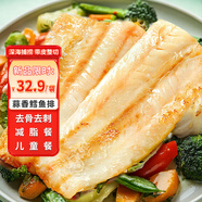 漁驕子蒜香鱈魚排 黑椒兒童鱈魚片500g 深海冷凍魚柳 低脂高蛋白 早餐 【低脂高蛋白】蒜香鱈魚排500g