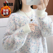 WNBR仿水貂絨毛衣女2024秋冬新款慵懶風(fēng)加絨加厚寬松圓領(lǐng)針織打底衫 白色[加絨 加厚] M [100-110斤]