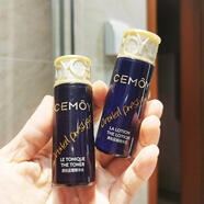 澳詩(shī)茉澳洲cemoy小樣 神經(jīng)酰胺水面霜洗面奶睡眠面膜白池花油眼霜 cemoy藍閨蜜水乳 水30ml+乳30ml