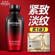 美膚寶（MEIFUBAO）爽膚水五珍彈力保濕緊致水補(bǔ)水保濕舒緩淡紋柔膚水化妝水護(hù)膚品女 【保濕緊致】五珍水120ml*1瓶