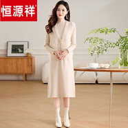 恒源祥針織馬甲連衣裙女時(shí)尚兩件套2024新款秋冬氣質(zhì)顯瘦打底毛衣裙套裝 米白 均碼