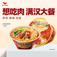 統(tǒng)一滿漢大餐 臺(tái)式半筋半肉牛肉面 碗面 200g*1碗 方便面速食面泡面 