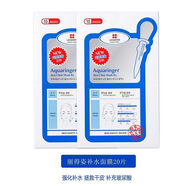麗得姿韓國LEADERS/麗得姿一代領(lǐng)先美潤水庫補水面膜美蒂優(yōu)葆濕倥油10片 20片+贈1片