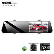 任我游行車(chē)記錄儀高清夜視倒車(chē)影像前后雙鏡頭停車(chē)監控電子狗一體 雙鏡頭【電子狗增強版】+32G卡