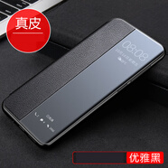 VIVO【品質(zhì)原裝】適用于vivoy7s手機殼y5s真皮保護套y83翻蓋式皮套y81 (優(yōu)雅黑)收藏送膜 vivo Y10