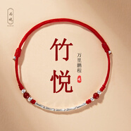 DR  GRAFFCARNY竹悅上岸紅繩手鏈女生蛇年本命年手繩新款新中式閨蜜禮物 竹悅 萬里鵬程 正紅色 紅瑪瑙款 14cm